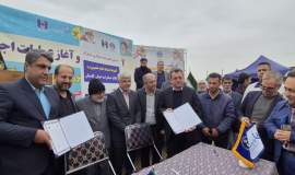 تفاهم نامه همکاری مشترک کمیته امداد استان گلستان با بانک صادرات  امضاء شد