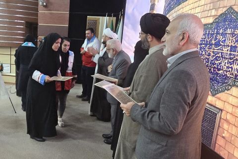 همایش (طرح ملی یاس)  مشهد مقدس  1403/02/18