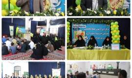 هفتمین دوره جشنواره قرآن و عترت مرحله استانی در کمیته امداد خراسان شمالی برگزار شد