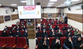 گزارش تصویری - مراسم گرامیداشت روز زن و مقام والای مادر کمیته امداد امام خمینی(ره) خراسان شمالی