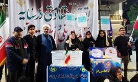 توزیع ۶۰۰ بسته فرهنگی وجمع آوری کمک‌های مردمی سرخس برای جبهه مقاومت با محوریت کمیته امداد