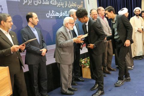 مراسم تجلیل از پذیرفته‌شدگان برتر دانشگاه فرهنگیان  1403/02/16 