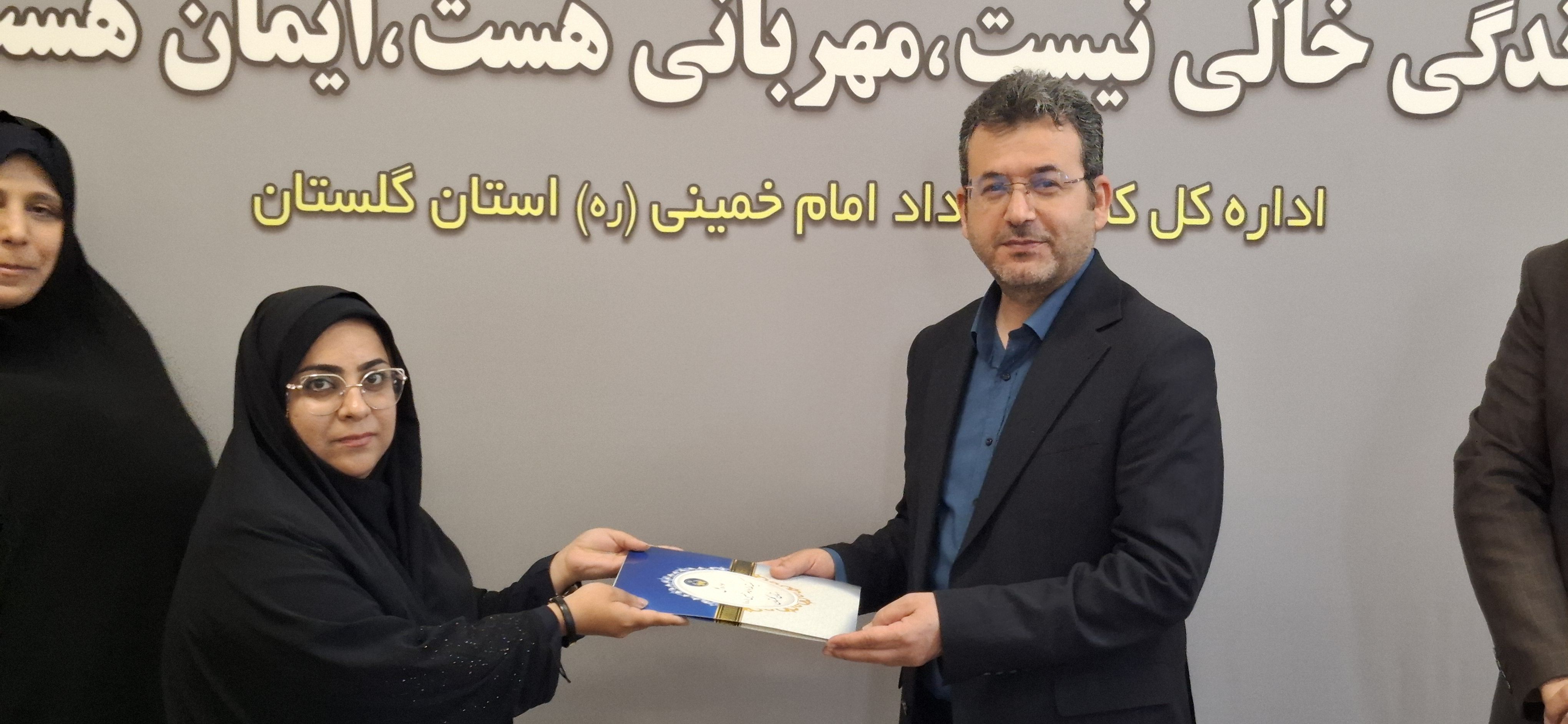 مراسم گرامیداشت روز روانشناس و مشاور در کمیته امداد گلستان برگزارشد