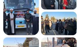 اعزام ۴۵ مددجوی صالح‌آبادی به عتبات عالیات با کمک خیرین نیکوکار