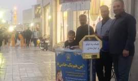 جذب ۳۵۰ حامی جدید جهت فرزندان کمیته امداد اداره ۶ مشهد