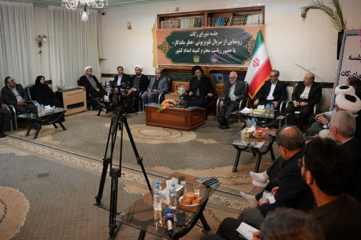 برگزاری جلسه شورای زکات استان اردبیل با حضور رئیس کمیته امداد