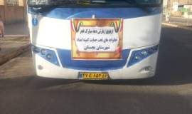 ۹۰ مددجوی کمیته امداد بجستان میهمان امام رضا (ع) شدند