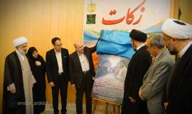 رونمایی از «عطر ماندگار»، نخستین سریال تلویزیونی کشور با موضوع زکات