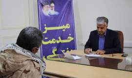 برپایی میز خدمت مددجویی در زاهدان