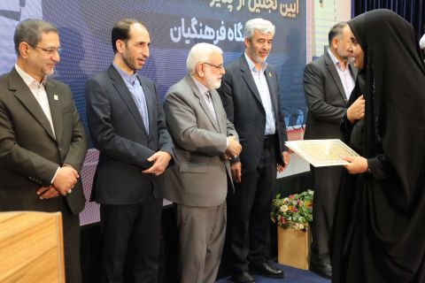 مراسم تجلیل از پذیرفته‌شدگان برتر دانشگاه فرهنگیان  1403/02/16 