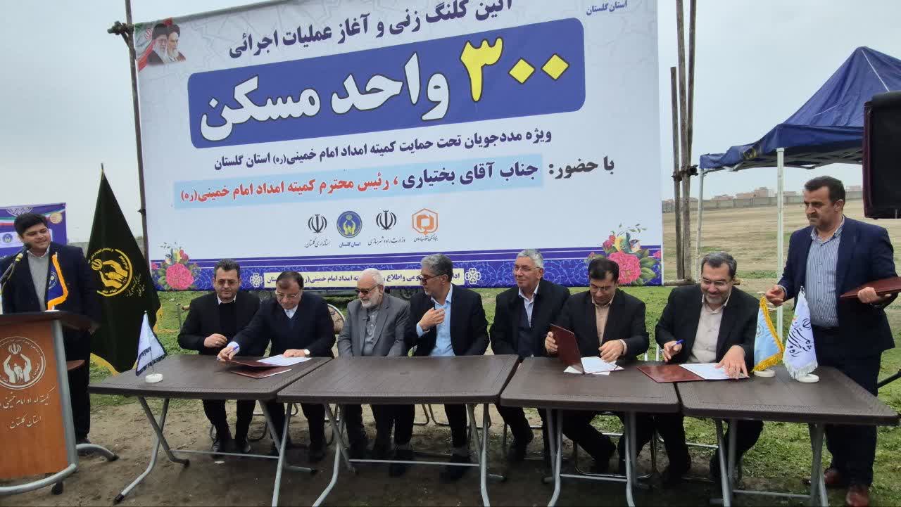 کلنگ زنی 300 واحد مسکن شهری به روایت تصویر1404/09/26