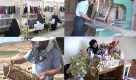 ۹۹۰ فرصت  شغلی جدید برای مددجویان کمیته امداد خراسان شمالی ایجاد شد