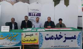میز ارتباطات مردمی  کمیته امداد مه‌ولات