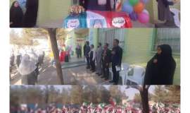 افتتاحیه مسابقات فرهنگی قرآنی در دبستان نورالدین به همت کمیته امداد بجستان