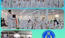 برگزاری جشن تکلیف ۹۷ دختر مددجوی کمیته امداد جغتای 