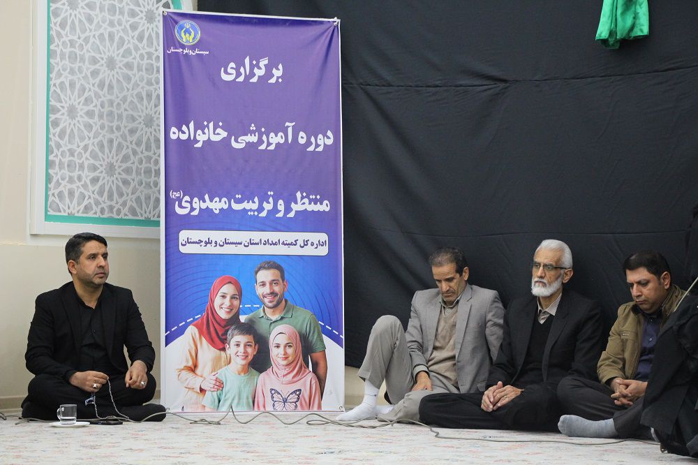 بزرگداشت شهادت حضرت فاطمه(س) در زاهدان