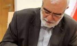 پیام تسلیت رئیس کمیته امداد در پی درگذشت والده مکرمه رئیس  جمعیت هلال احمر