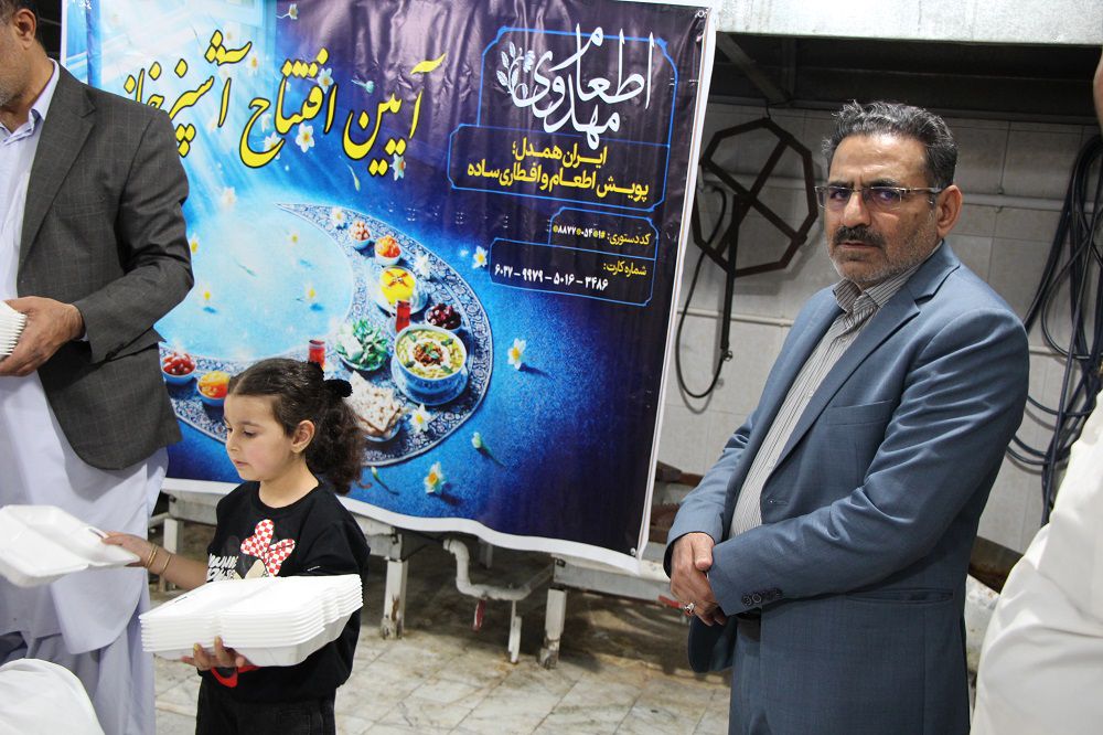  آشپزخانه مرکزی طرح اطعام مهدوی در زاهدان افتتاح شد