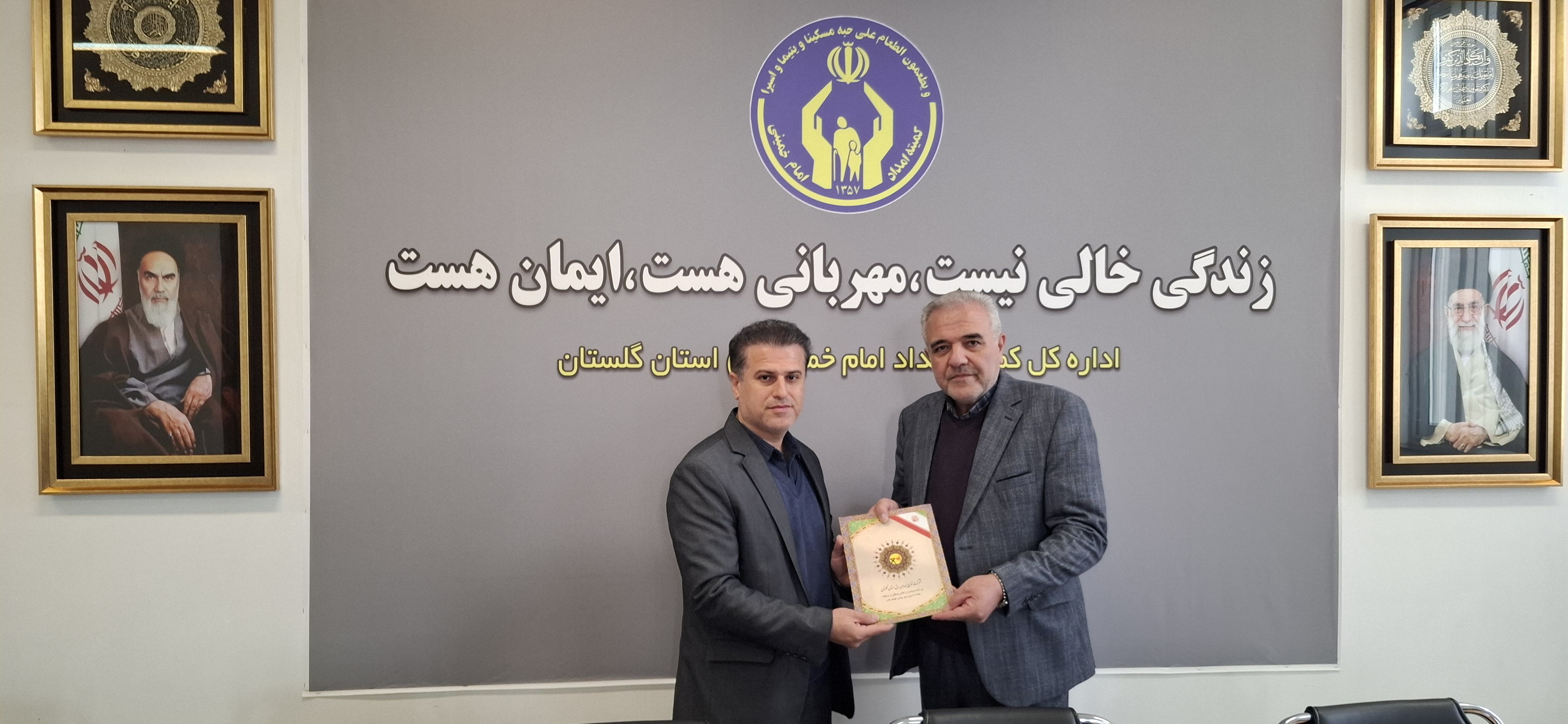 مدیرکل و معاون اشتغال وخودکفائی کمیته امداد استان گلستان تجلیل شدند