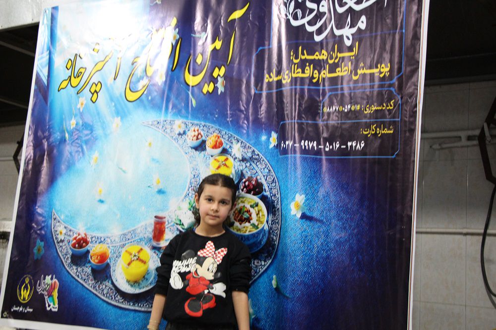 آشپزخانه مرکزی طرح اطعام مهدوی در زاهدان افتتاح شد