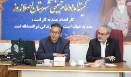 تکریم ارباب‌رجوع و خدمت‌رسانی شایسته، تعهد همیشگی امدادگران
