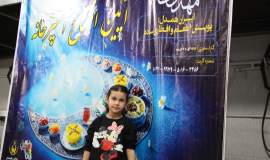  آشپزخانه مرکزی طرح اطعام مهدوی در زاهدان افتتاح شد
