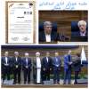تقدیر از کمیته امداد خراسان شمالی به‌دلیل فعالیت‌های مؤثر در ترویج فرهنگ نماز