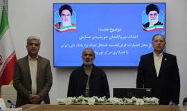 اتصال بیش از ۴ هزار پنل خورشیدی در دشت سیستان به شبکه برق