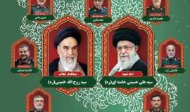 در مسیر ماندگاری امامان انقلاب؛ از یادبود بنیان‌گذار انقلاب و رهبر شهید تا تجلی اقتدار ولایت 