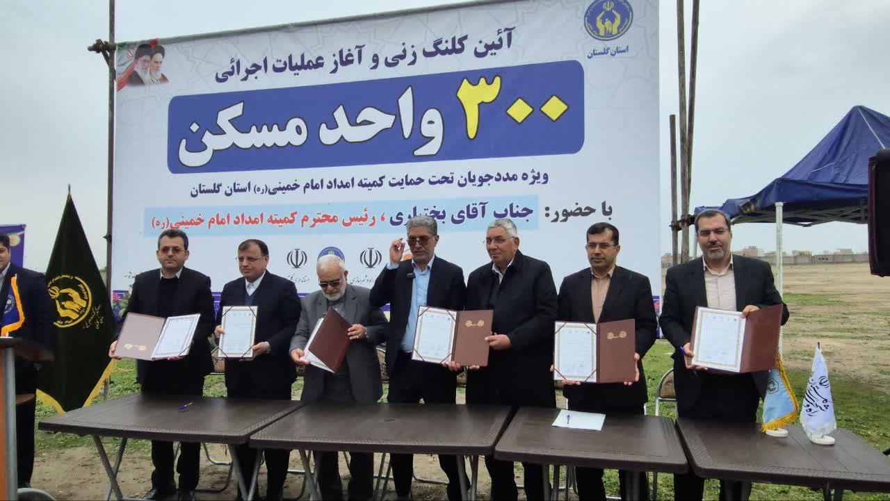 کلنگ زنی 300 واحد مسکن شهری به روایت تصویر1404/09/26
