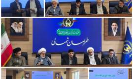 تداوم فعالیت‌های شورای اقامه نماز در کمیته امداد خراسان شمالی با امضای تفاهم‌نامه جدید