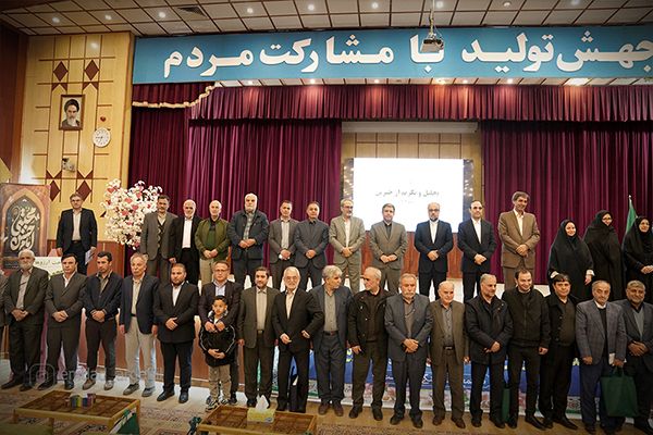 همایش تجلیل از خیرین و نیکوکاران استان اردبیل