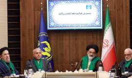 نشست هماهنگی برگزاری جشن ملی غدیر 1405/03/12