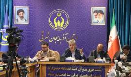 مشارکت ۷۰ هزار خیّر آذربایجان‌شرقی در طرح اکرام ایتام و محسنین / پرداخت ۸۵۰ میلیارد تومان وام اشتغال