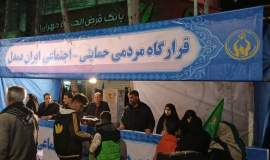 ۹۰۰ آشپزخانه مردمی در لرستان راه‌اندازی شد