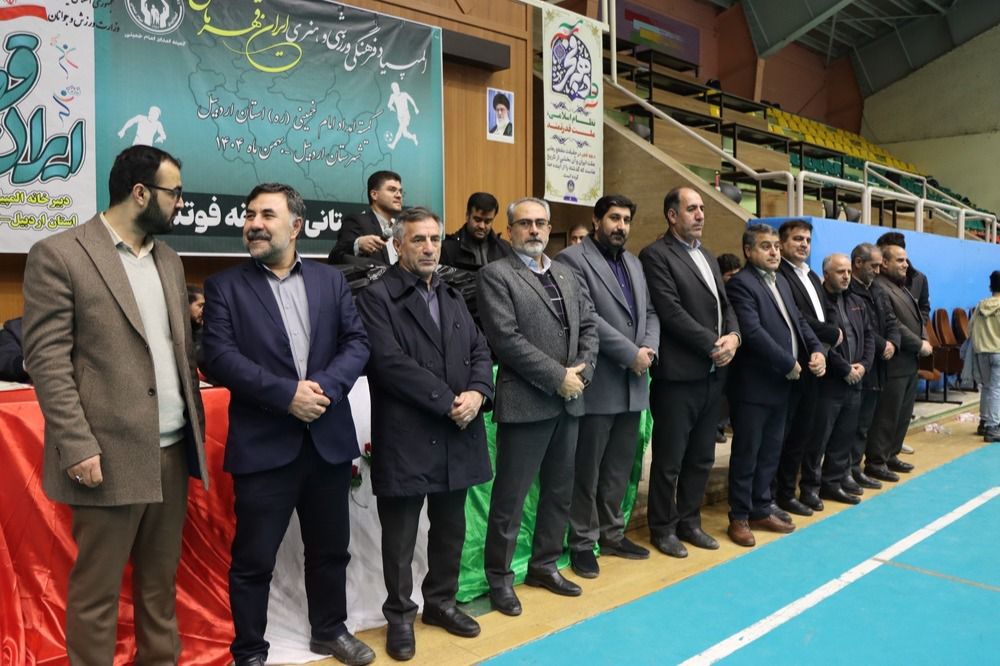 برگزاری المپیاد فرهنگی و ورزشی «ایران قهرمان» در اردبیل 