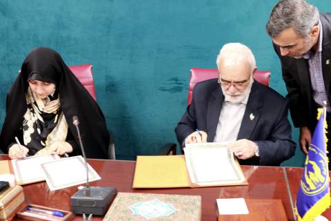 تفاهم نامه بین کمیته امداد و معاونت امور زنان و خانواده ریاست جمهوری1405/03/05