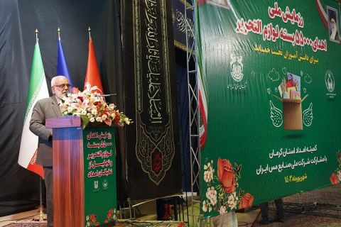 سفر رئیس کمیته امداد به استان کرمان (روز اول)   1403/06/27