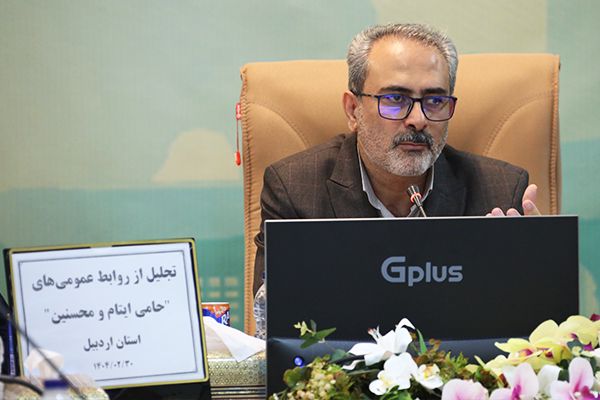 مدیران روابط‌ عمومی حامی ایتام و محسنین اردبیل تجلیل شدند 
