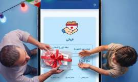 200  پایگاه آماده دریافت نذورات قربانی مردم خراسان شمالی هستند