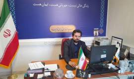 پرداخت بیش از 7 میلیارد تومان تسهیلات اشتغال در سرعین