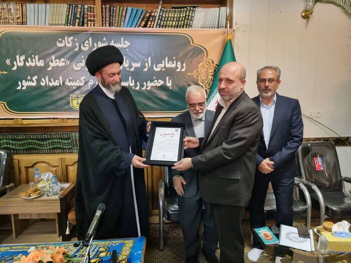 برگزاری جلسه شورای زکات استان اردبیل با حضور رئیس کمیته امداد