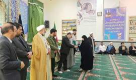 تجلیل از ۱۳ فعال قرآنی شهرستان زاوه همزمان با ایام دهه فجر