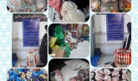 توزیع ۱۲۰ بسته معیشتی ویژه ایتام در شهرک شهید رجایی مشهد