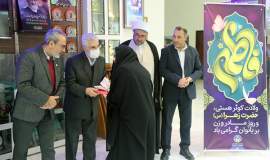 تجليل از بانوان امدادگر كميته امداد استان اردبيل