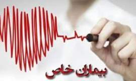 حمایت درمانی کمیته امداد از ۳۶۶۹ بیمار خاص و صعب‌العلاج در خراسان‌شمالی