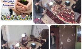 بازدید رئیس کمیته امداد شهرستان کوهسرخ از منازل مددجویان برای بررسی نیازهای معیشتی