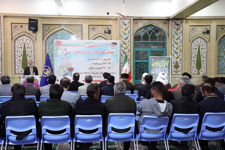 پویش ایران قوی و مقتدر  استان چهارمحال و بختیاری