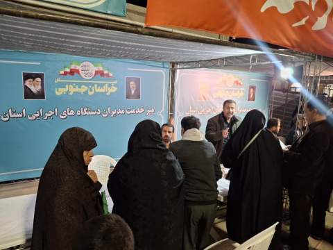 «میز خدمت» کمیته امداد خراسان جنوبی، پیوند «جهاد» و «احسان» در اوج شکوه استکبارستیزی 