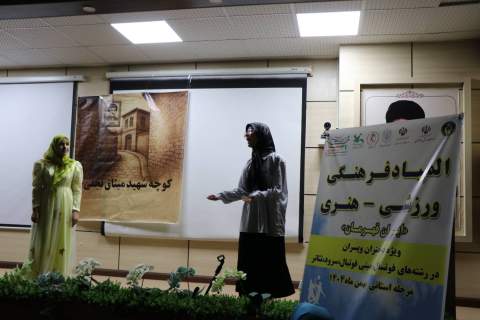 گزارش تصویری- المپیاد فرهنگی‌ـ‌ورزشی_هنری «ایران قهرمان» کمیته امداد خراسان شمالی- 21 بهمن 1404  